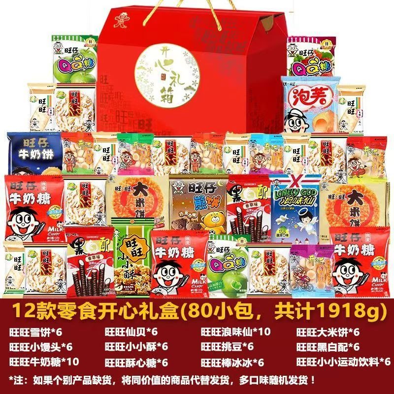 What We Want　WWW_NewYearTree【限定商品】 36E8BEC3BB96C16B.jpeg