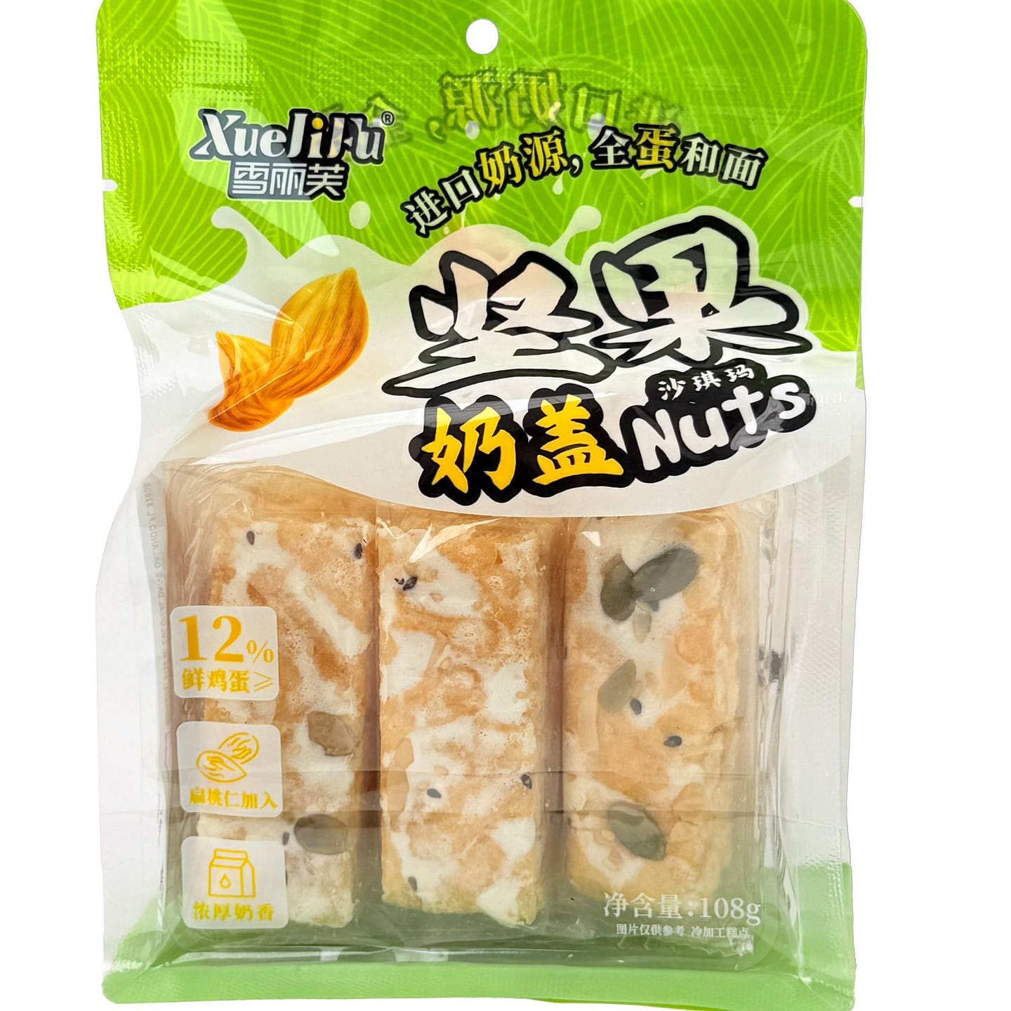 Xuelifu Nut Milk Cream Shachima 108 g