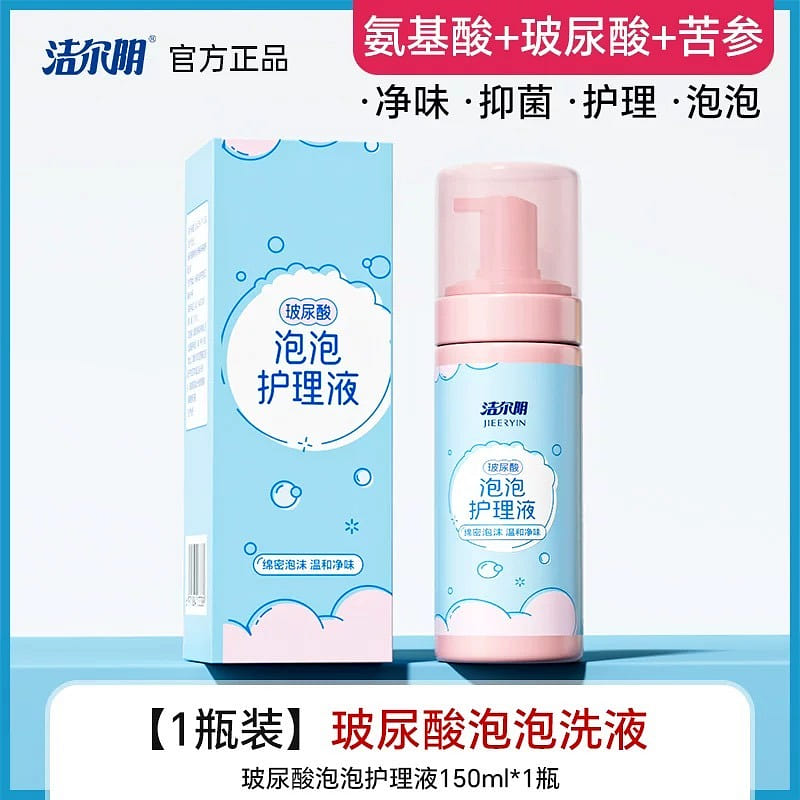 Jieeryin Hyaluronic Acid Female Care Solution 150 ml