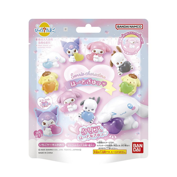 Bandai  Sanrio Characters "Heart Hug" Bath Bomb 1 each