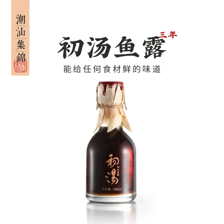 潮汕集锦特级初汤150ML 150 毫升