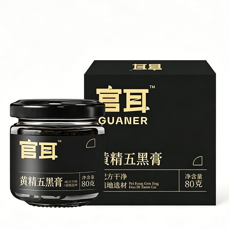 官耳黄精五黑膏滋补养生膏80g 80 克