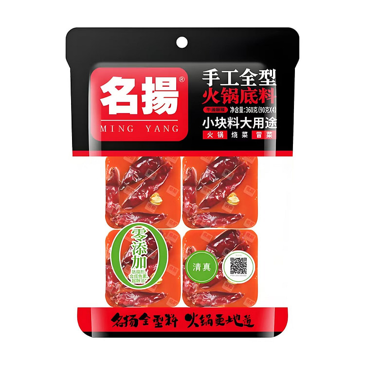Hot Pot Base (Beef Tallow Spicy Flavor), 360g