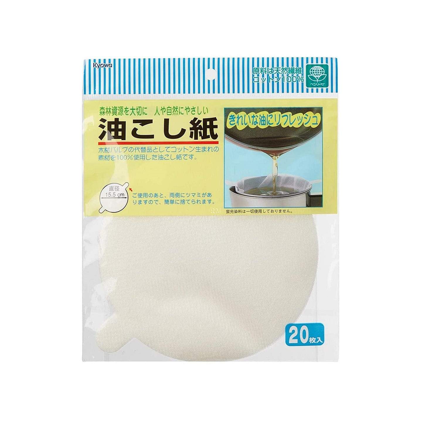 Non Woven Oil Filters for Strainers and Funnels, 20 Sheets 1 each
