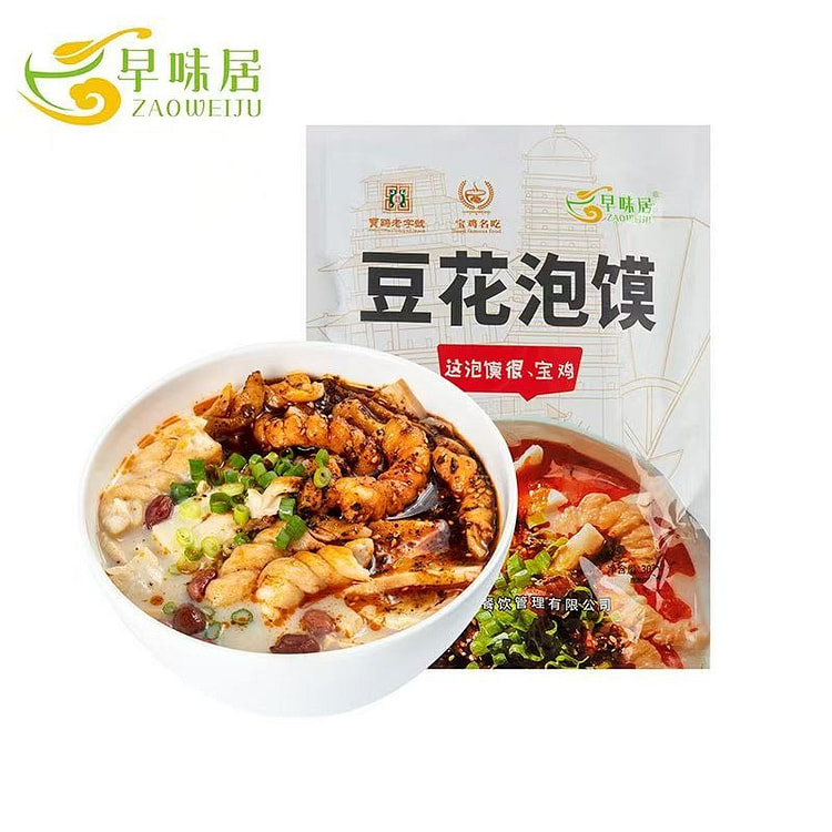 豆花泡馍 凤翔陕西宝鸡西安早餐速食懒人食品夜宵冲泡免煮麻花【无豆花】*1袋