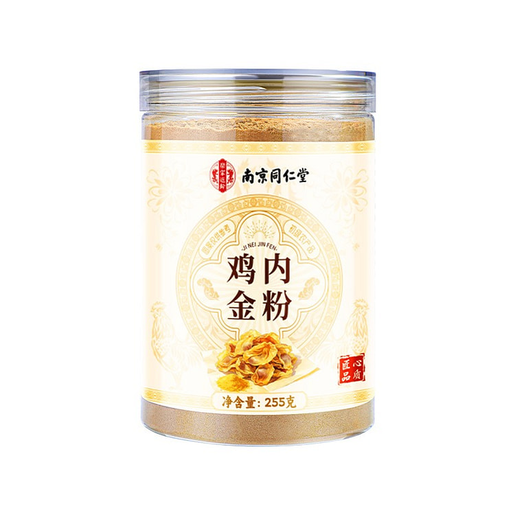 Chicken Gizzard Lining Powder 1 bottle