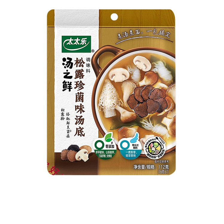 Soup base Truffle Mushroom Flavor 112g*1 box