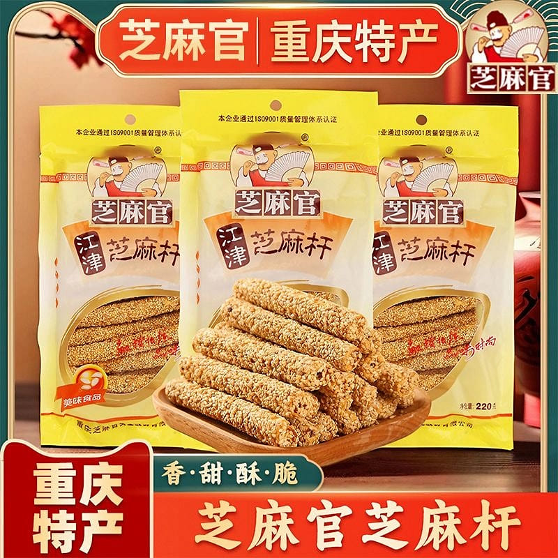Chongqing specialty sesame stem pure leisure snack 220 g