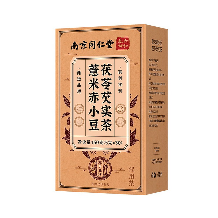 南京同仁堂 赤小豆薏米茯苓芡实茶 150 克