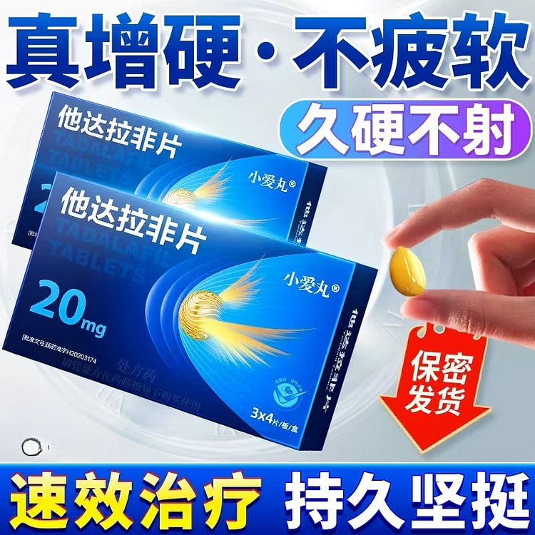 北京同仁堂黑灵芝何首乌洗发水