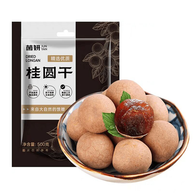 Dried Longan Fruit 500g*1 500 g