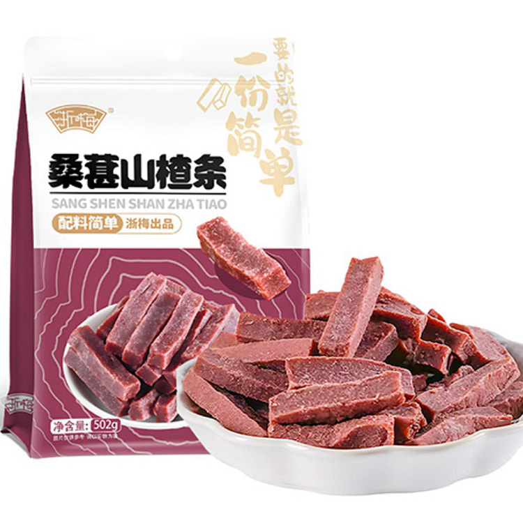 浙梅 桑葚山楂条无添加剂果脯蜜饯 502g*1袋