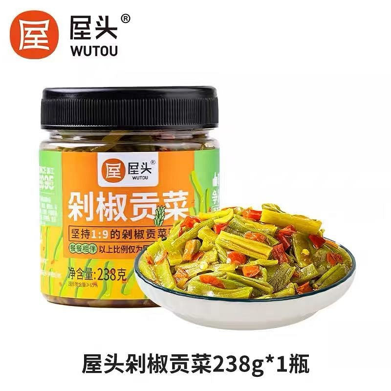 Chopped Chili Honor Vegetable 238g*1 jar 238 g