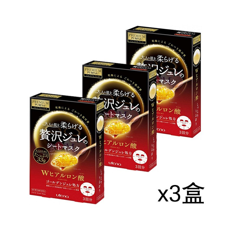 UTENA 佑天兰 果冻补水面膜3片装x3盒