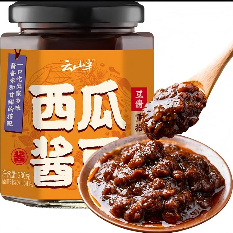 云山半西瓜酱豆河南特产黄豆瓣酱酱料调味料280*2