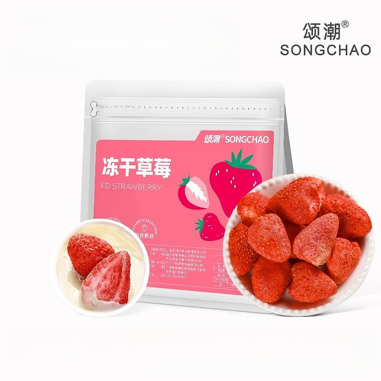 颂潮冻干草莓120g*1袋 120 克