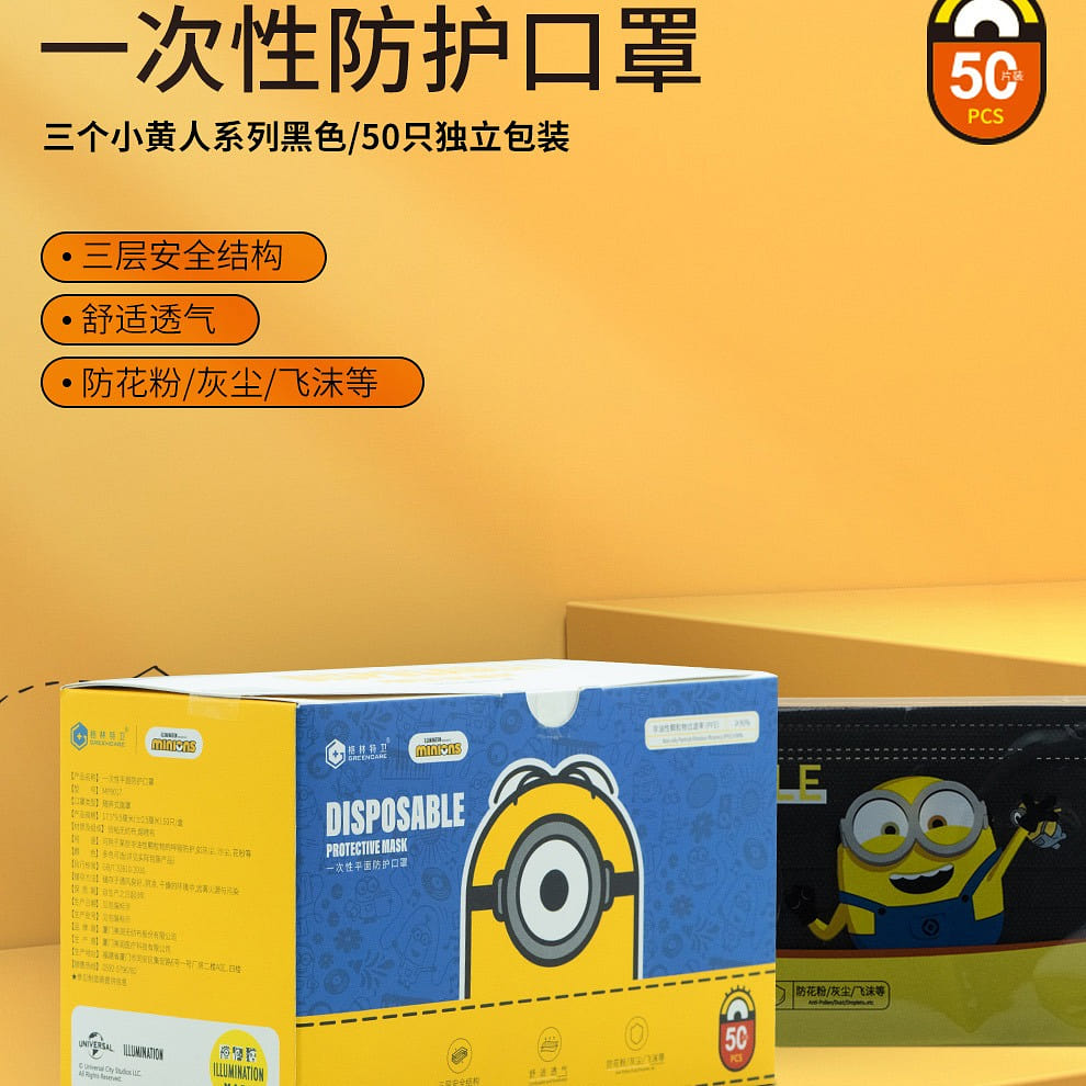 Black Minion Disposable Flat Protective Mask 1 phần