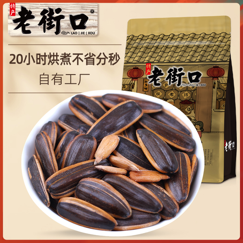 Get LaoJieKou Creamy Melon Seeds Delivered Weee! Asian Market