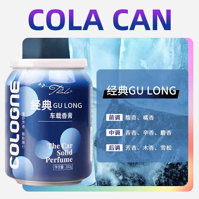 Car Solid Freshener Removes Odors lasting Fragrance – Cologne 1 each