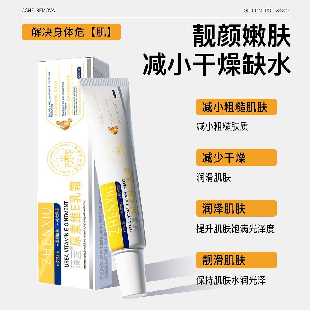Urea cream and Vitamin E ointment 30g per tube 30 g
