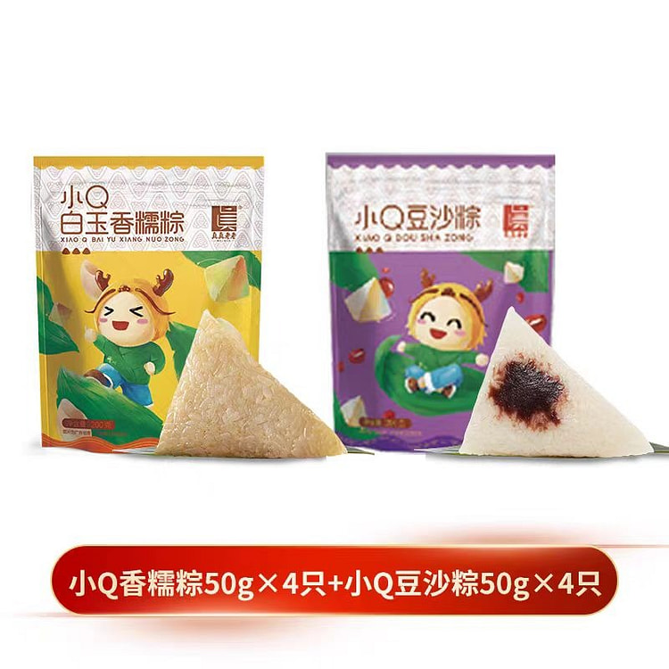 真真老老 小Q香糯粽4只+小Q豆沙粽4只