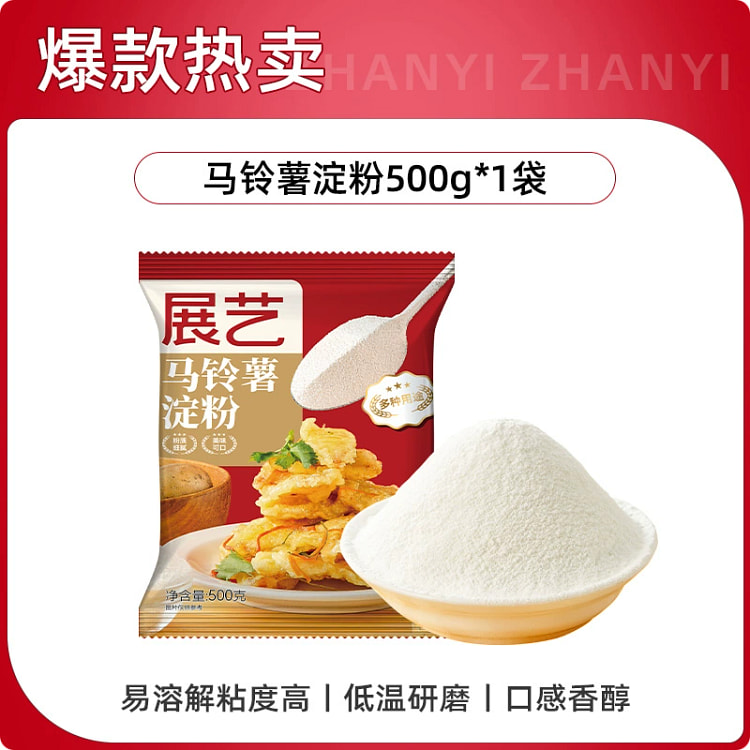 展艺 马铃薯淀粉 土豆嫩肉生粉勾芡粉*1袋