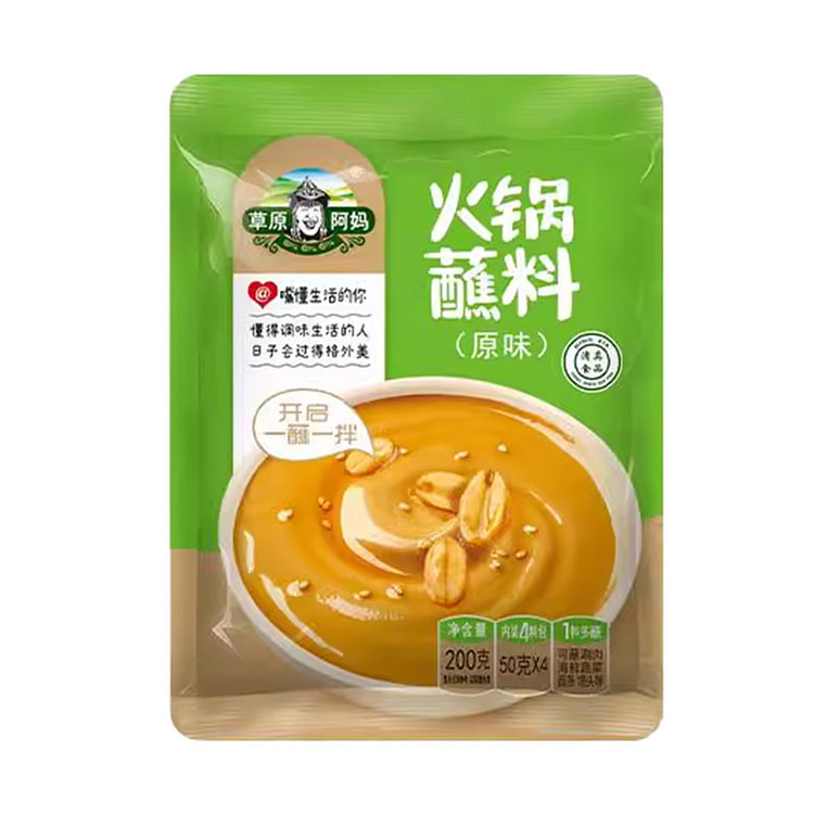 Hot pot sauce Original 200g*1 bag