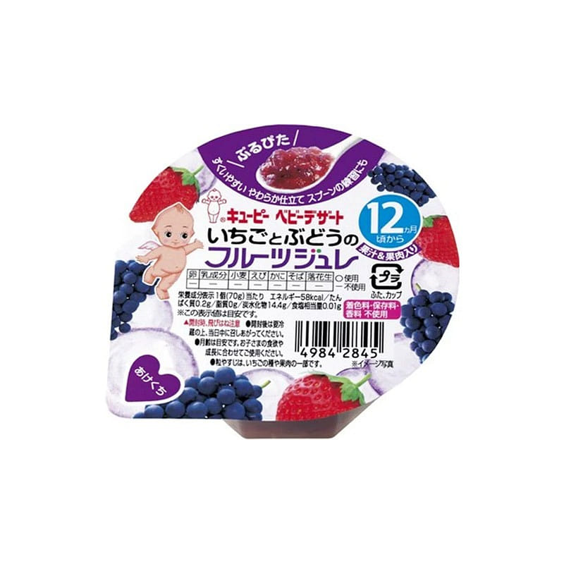 Kewpie 12 Months Baby Strawberry & Grape Jelly 70g 1 each