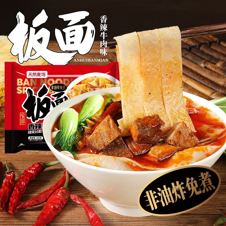 天然麦场太和安徽板面100g*2袋 200 克