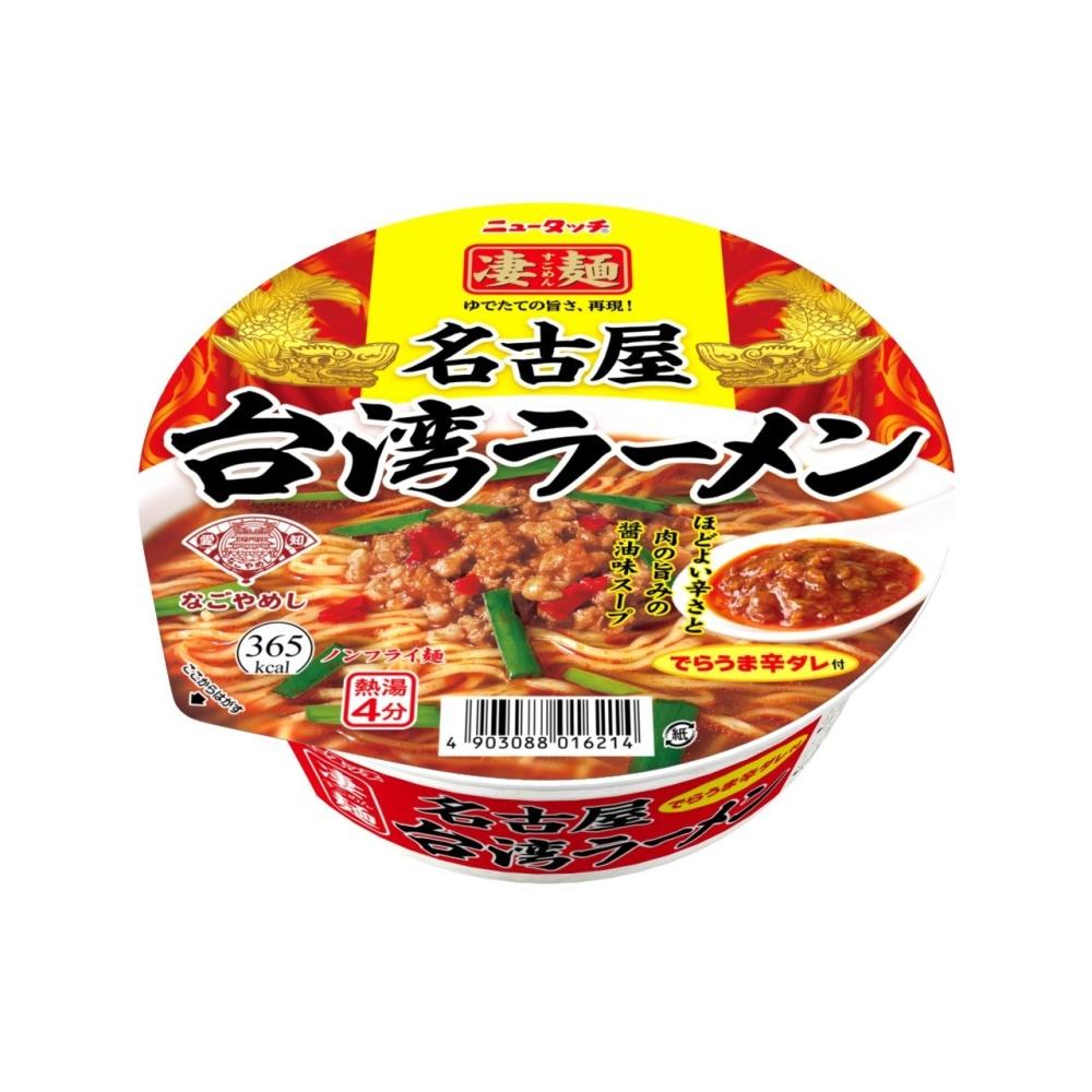 凄麺 名古屋台湾ラーメン 127g(めん60g) - Weee!