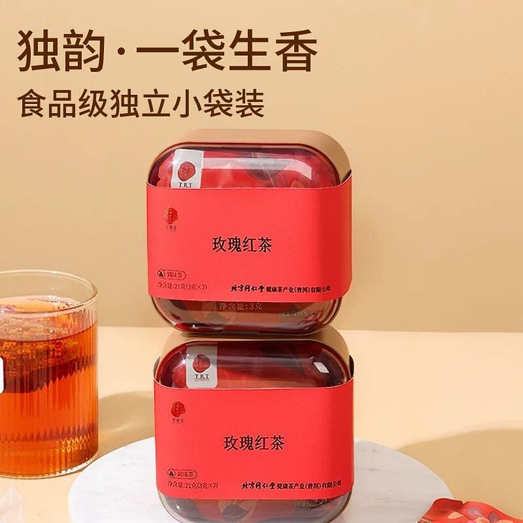 Beijing Tong Ren Tang Rose Black Tea 7 pack