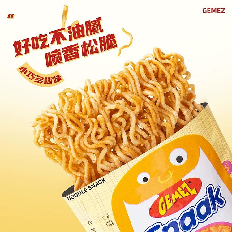 Indonesian Barbecue Flavored Chicken Noodles