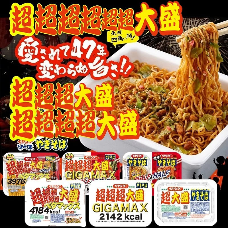Peyoung Extra Large Noodles Mix and Bubble Noodles 120 g