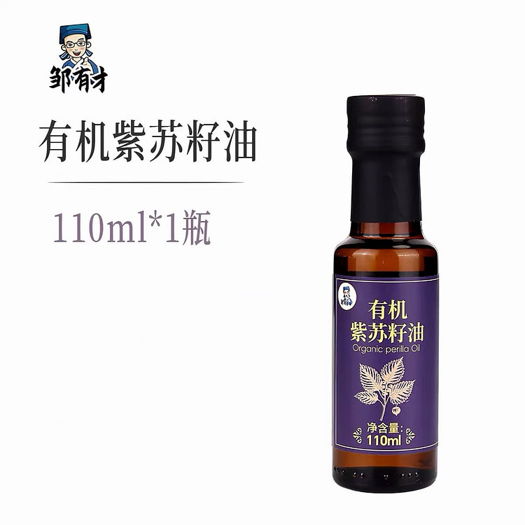 Perilla oil 110 ml