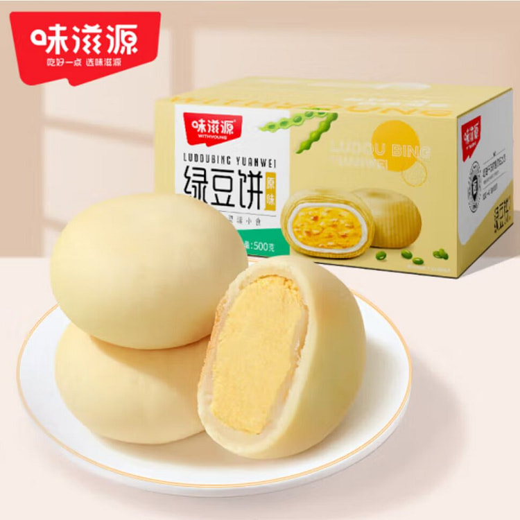 WEIZIYUAN mung bean cake