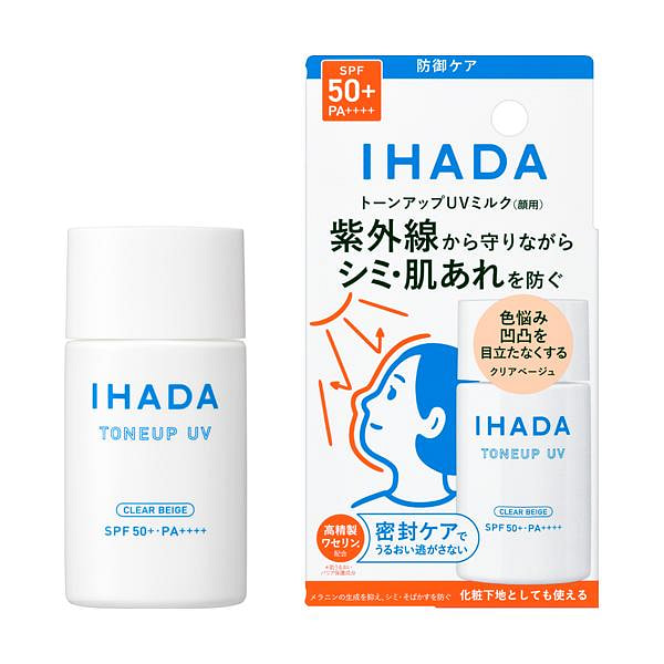 资生堂 IHADA 敏感肌防晒霜 50ml