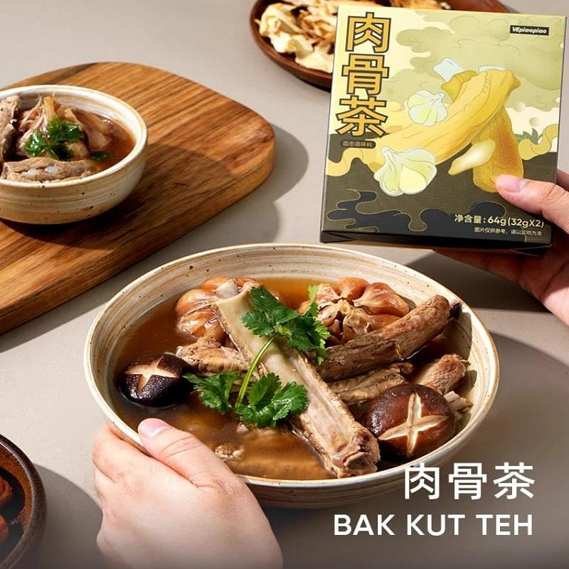 Bak Kut Teh soup Packet 64g 64 g