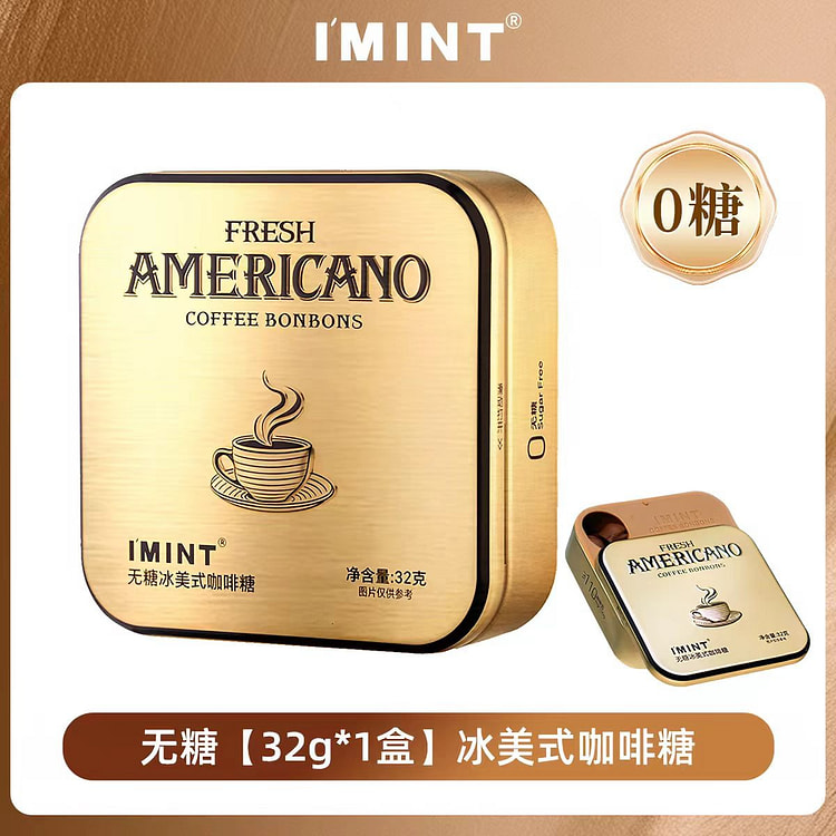 IMINT Sugar Free Iced American Coffee Candy 32g 32 g