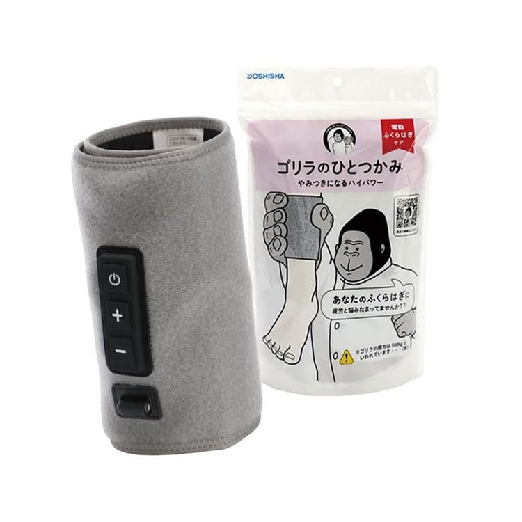 Doshisha 网红产品 大猩猩 小腿按摩仪 灰
