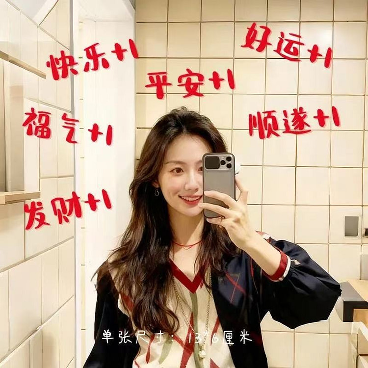 Static sticker brings joy and happiness 1 each