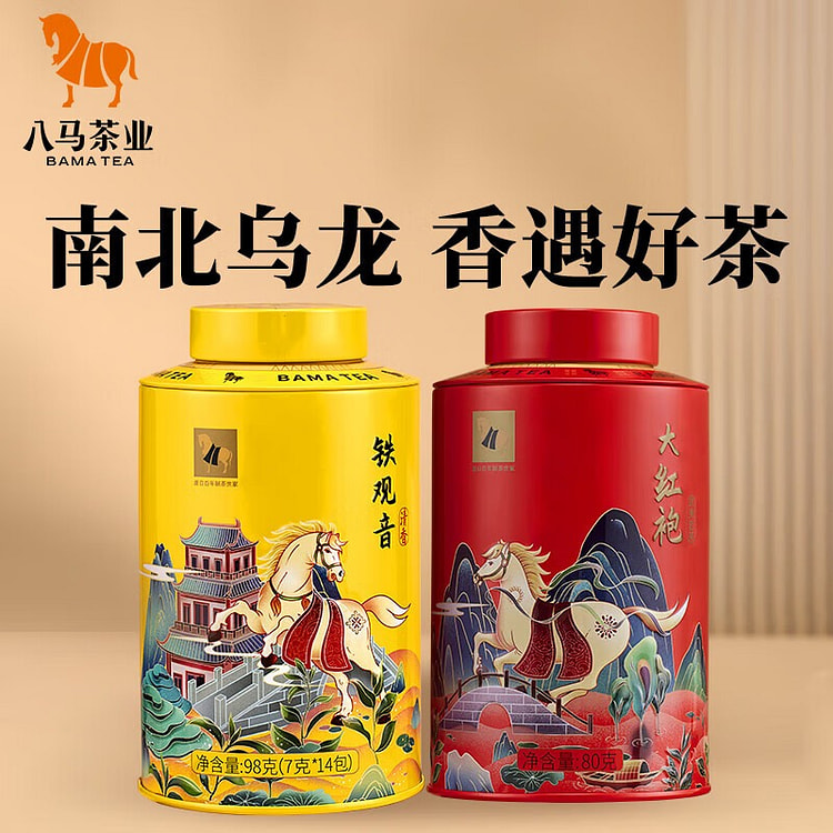 八马茶业  欢腾武夷岩茶大红袍安溪铁观音组合茶叶 178 克