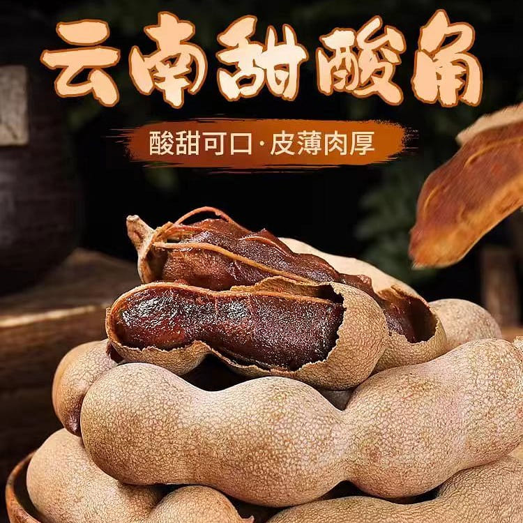 Yunnan sweet and sour horn 350g*1 bag 350 グラム