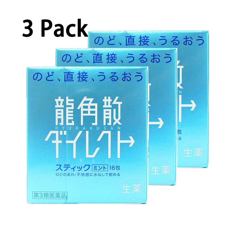 龙角散清喉直爽颗粒薄荷口味 （3包装）
