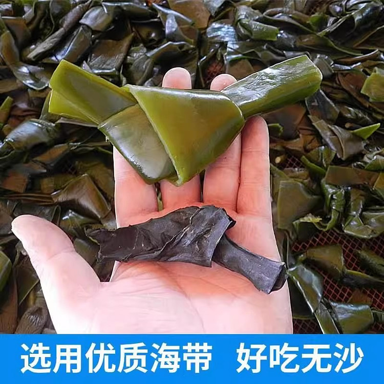 烘干海带结  干货250g 小结海带扣 特级厚无沙