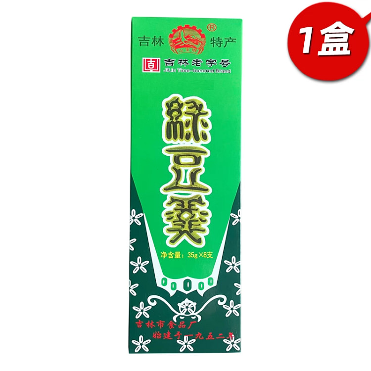 Jilin specialty mung bean soup