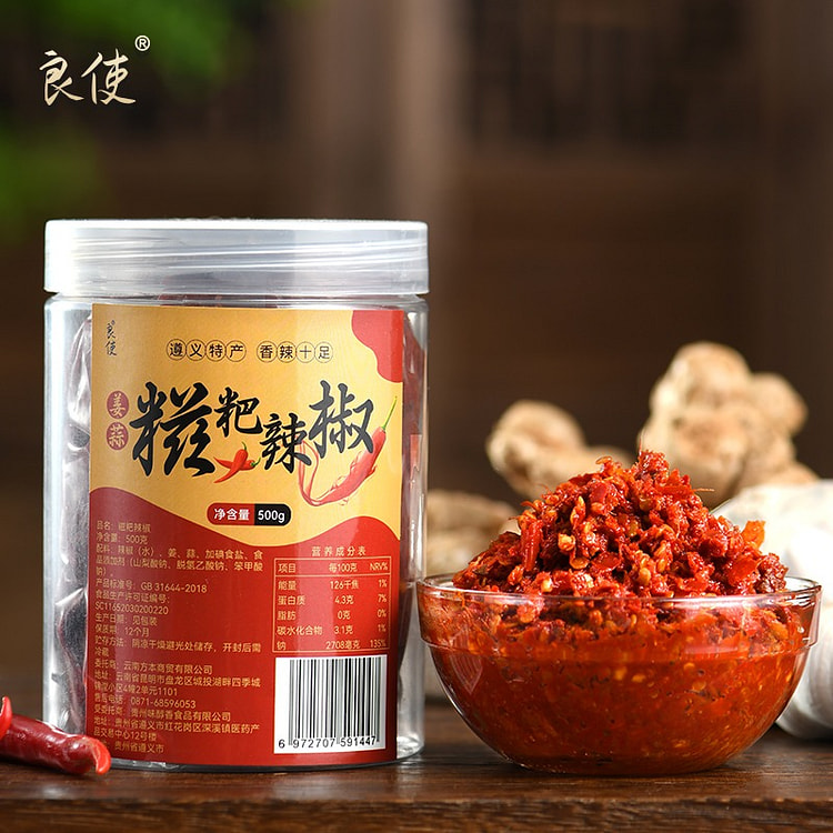 贵州 正宗糍粑辣椒 炒辣子鸡火锅底料辣椒酱1瓶