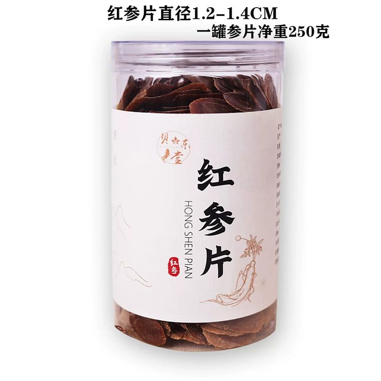 贝东堂  红参片  250g*1 250 克