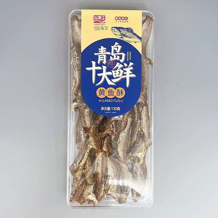 青岛特产  干海鲜《黄鱼酥》1盒