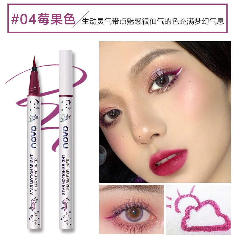 【网红爆款】NOVO|5375随心彩色眼线笔 莓果色 1 份