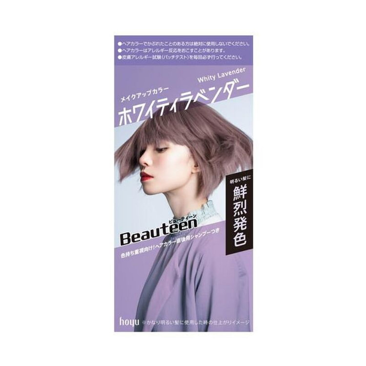 Beauty 染发剂 高级白色薰衣草色 1 件